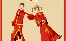 中国风红色喜庆婚礼邀请函H5模板缩略图