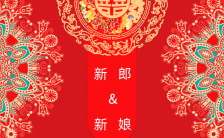 我们结婚了中国风红色中式简洁请帖H5模板缩略图