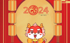 红色简约国潮风格2024龙年新年节日祝福春节贺卡H5模板缩略图