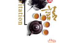 水墨中国风茶文化主题邀请函H5模板缩略图
