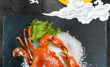 螃蟹海鲜餐厅活动促销新店开业大闸蟹推广促销H5模板缩略图