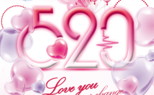 粉红色情人节促销表白情侣相册h5模板缩略图