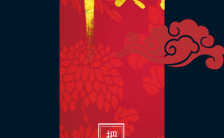 传统中国红新年年货置办打折促销宣传h5模板缩略图