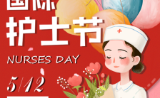 红色手绘风5.12国际护士节节日祝福节日宣传H5模板缩略图