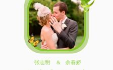 绿色小清新森系婚礼邀请函H5模板缩略图