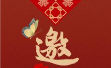 古典中国风红色喜庆婚礼邀请函H5模板缩略图