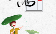 绿色清新24节气谷雨节气习俗宣传手机海报缩略图