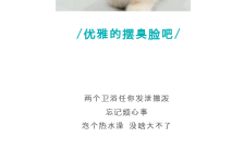 小清新生活与猫咪房产宣传长单页缩略图