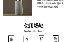 现代极简风陶瓷花瓶花瓶推广长单页缩略图